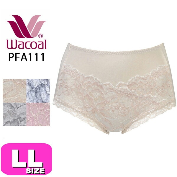 ワコール wacoal PFA111 ショーツ ノーマル スタンダード 深ばき コンフォートフィット 11グループ LLサイズ WB メール便発送可|wacoal/ワコール|ブランド