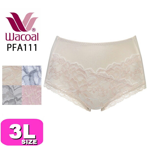 ワコール wacoal PFA111 ショーツ ノーマル スタンダード 深ばき コンフォートフィット 11グループ 3Lサイズ WB メール便発送可|wacoal/ワコール|ブランド