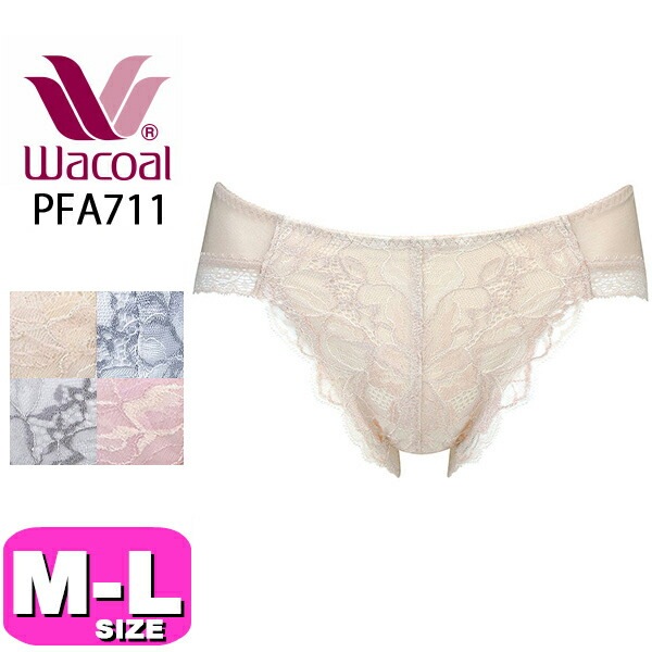 ワコール wacoal PFA711 11シリーズ ショーツ ハイレッグ MLサイズ メール便発送可|wacoal/ワコール|ブランド