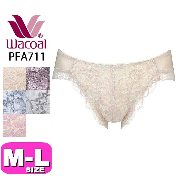 お値下げ❤︎新品タグ付き★ワコール ラゼ　キャミソール LL＆ショーツ LASEE/ラゼ| 下着とルームウェアの専門ECサイト【インナーショップEMI】