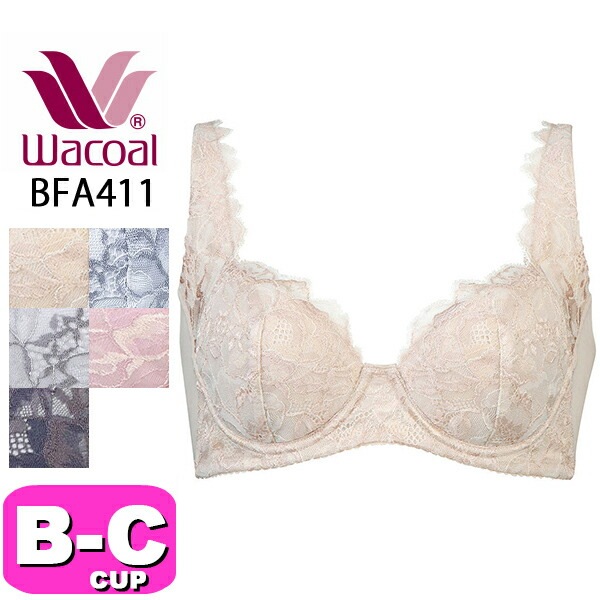 ワコール wacoal BFA411 11シリーズ ブラジャー 3/4カップ 脇をやさしくおさえるブラ すっきりとしたサイドライン WB BCカップ|wacoal/ワコール|ブランド