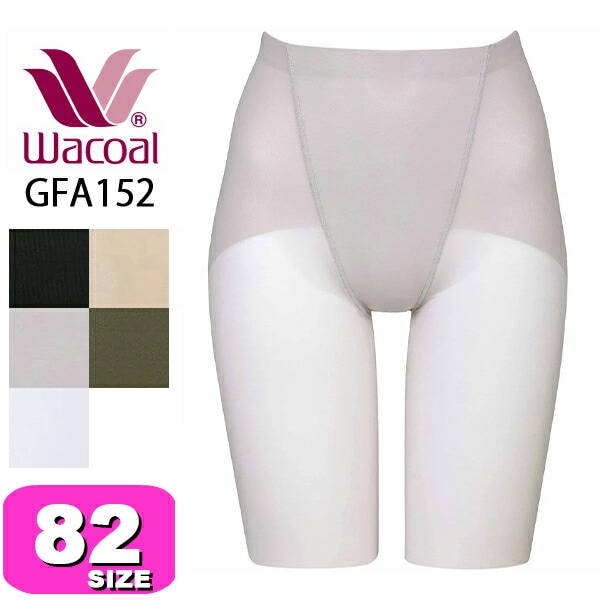 LASEE/ラゼ| 下着とルームウェアの専門ECサイト【インナーショップEMI】