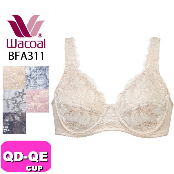 ワコール wacoal BFA311 ブラジャー ブラ フルカップ やさしいつけごこち QD QEカップ WB|wacoal/ワコール|ブランド