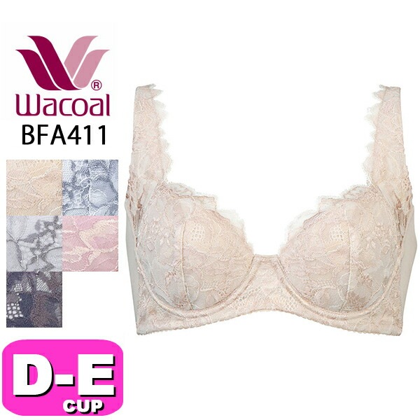ワコール wacoal BFA411 11シリーズ ブラジャー 3/4カップ 脇をやさしくおさえるブラ すっきりとしたサイドライン WB DEカップ|wacoal/ワコール|ブランド