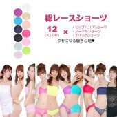 Sayaka/サヤカ メール便発送可 総レースショーツ 247001/247003/247007 フルバック ヒップハング Tバック ショーツ|sayaka/サヤカ|ブランド