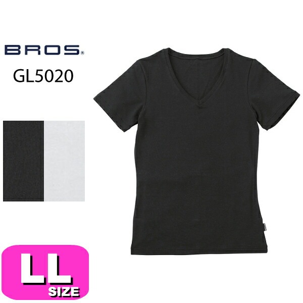 ワコール wacoal ブロス BROS GL5020 男性用 メンズ インナー トップス Vネック 3分袖 シャツ Tシャツ 保温性 あたたかい LLサイズ 父の日 プレゼント ラッピング ギフト 