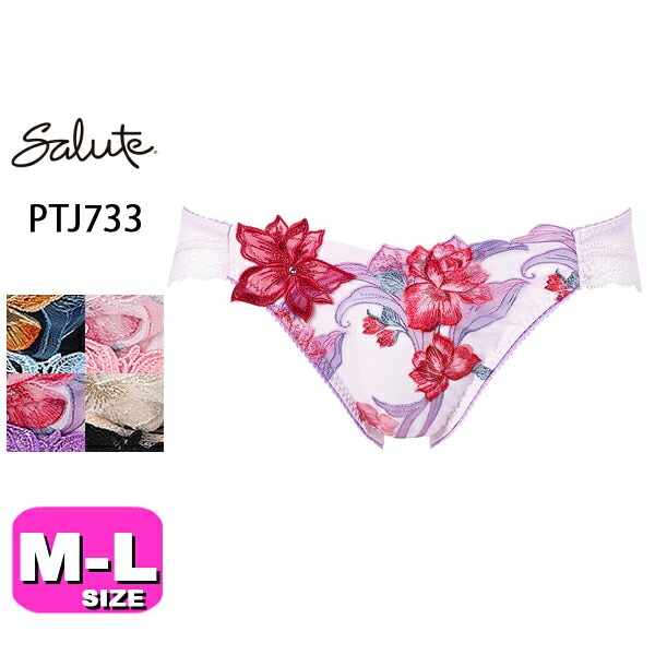 salute/サルート| 下着とルームウェアの専門ECサイト【インナー