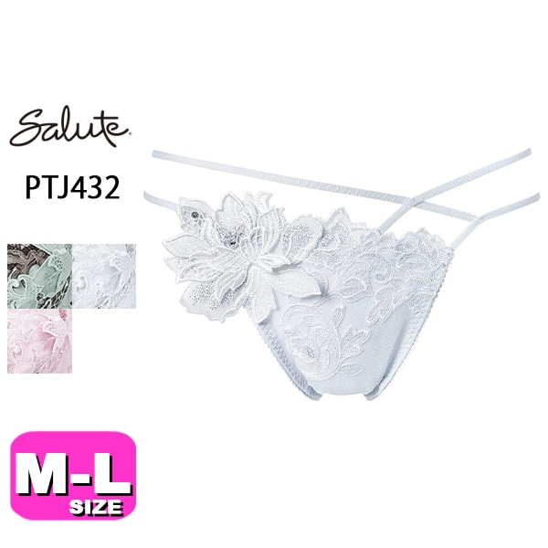 サルート32シリーズ| 下着とルームウェアの専門ECサイト【インナー