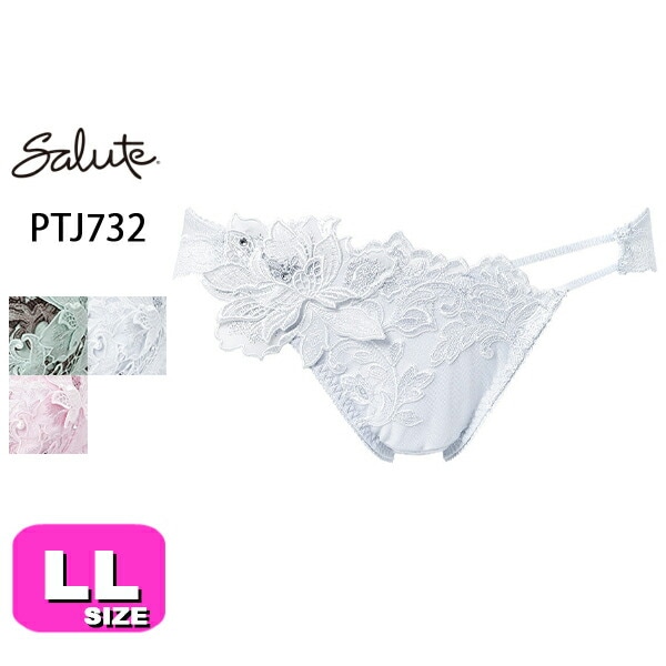 サルート32シリーズ| 下着とルームウェアの専門ECサイト【インナー