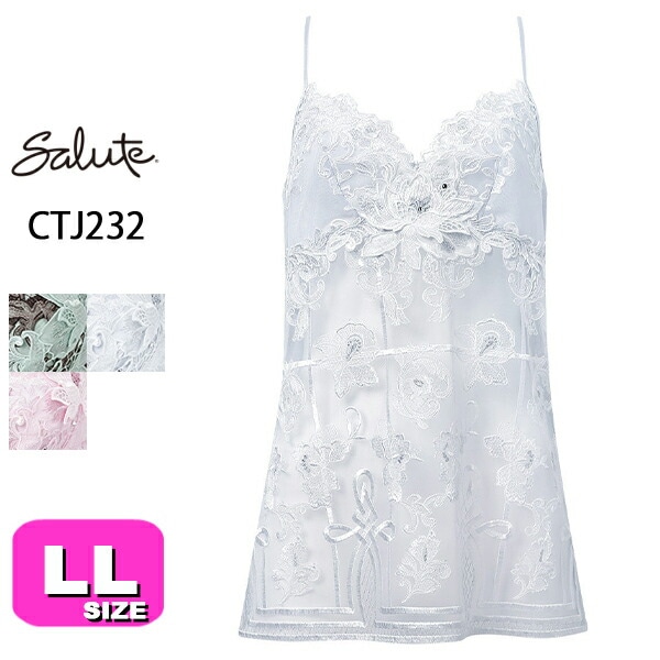 サルート32シリーズ| 下着とルームウェアの専門ECサイト【インナー