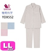 ワコール wacoal 睡眠科学 YDX552 三重ガーゼ パジャマ レディース 長袖 前開きタイプ LLサイズ PW|wacoal/ワコール|ブランド
