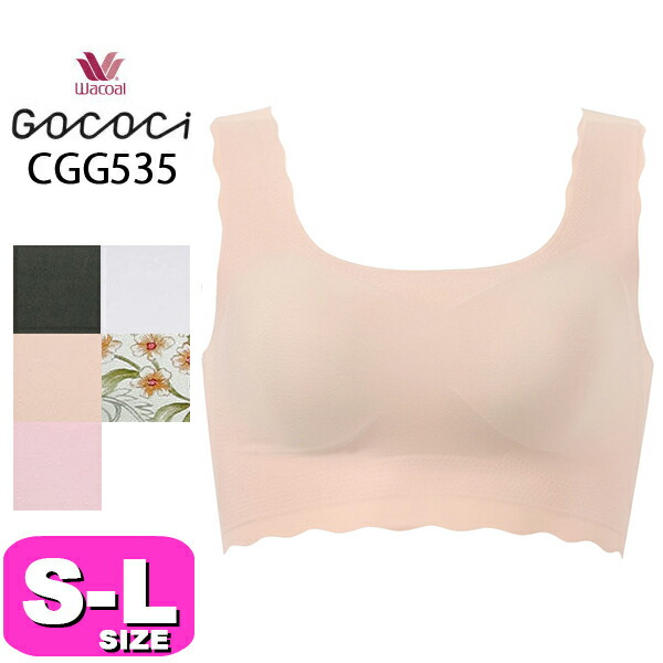 ワコール wacoal GOCOCi ゴコチ CGG535 GOCOCI ハーフトップ ブラジャー ノンワイヤー ソフトブラ ピーナッツ型パッド SMLサイズ WB EMI 2505 メール便発送可|