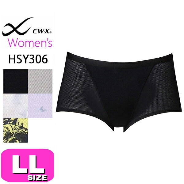 新品2024年12月購入【ワコール】CWX レディース ターツ M 楽天市場】CW－X（レディースインナー｜スポーツ用インナー