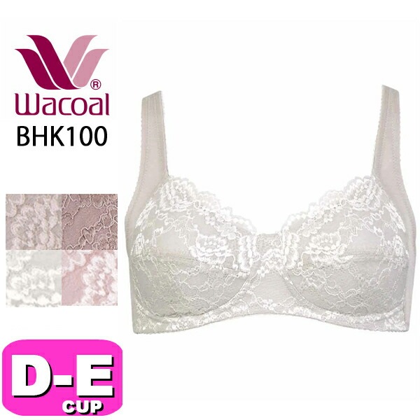 ワコール wacoal BHK100 ノンワイヤー ブラジャー DEカップ WB|wacoal/ワコール|ブランド