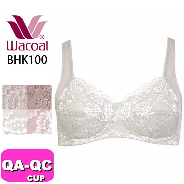 ワコール wacoal BHK100 ノンワイヤー ブラジャー QAQBQCカップ WB|wacoal/ワコール|ブランド