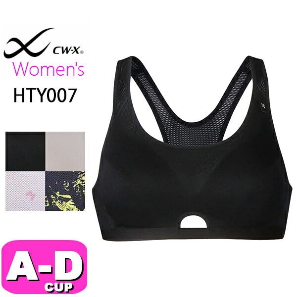ワコール wacoal CW-X CWX HTY007 スポーツブラ ノンワイヤー サポートタイプ ミディアム フィットネス ダンス ゴルフ 女性用 レディース 汗消臭 吸汗 速乾 S M L LLサ