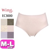 ワコール wacoal ウイング Wing 綿の贅沢オーガニック EC3000 ショーツ ハイレッグ ノーマル スタンダード MLサイズ Wing EMI 2409 メール便発送可|wacoal/ワコ