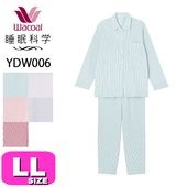 ワコール wacoal 睡眠科学 YDW006 パジャマ ルームウェア セットアップ レディース ふわごころ あったか 長袖 長ズボン 前開きタイプ 綿100％ オールシーズン LLサイズ PW 母の