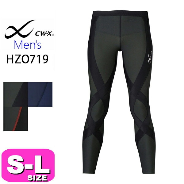 ワコール wacoal CW-X CWX HZO719 スポーツタイツ ジェネレーター