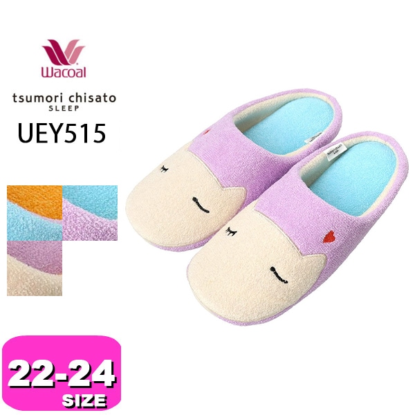 ツモリチサト ミックスニット ルームウェア 上下セット 猫星ワッペン ワコール ツモリチサト tsumori chisato ワコール wacoal パジャマ ルーム