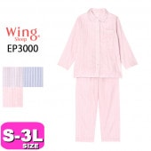 20％OFF【SALE/セール】ワコール wacoal ウイング Wing スリープ Sleep EP3000 パジャマ ルームウェア 二重ガーゼ ストライプ柄 肌感 綿100％ ピマ綿 長袖 長ズボ