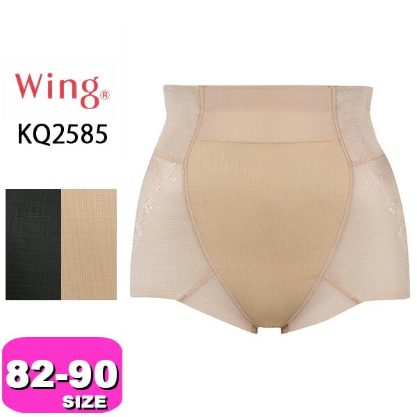 ワコール wacoal ウイング Wing KQ2585 ガードル ショート丈