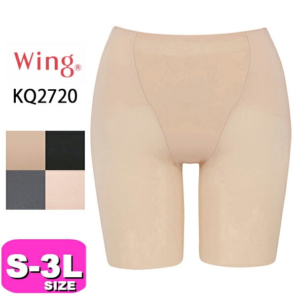 ワコール　最高級 トレフルE75⭐️ショーツL 新品 ワコール 最高級 トレフルE75⭐️ショーツL 新品 ワコール 最