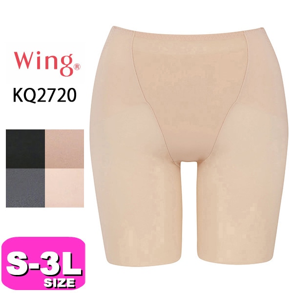 すべての商品| 下着とルームウェアの専門ECサイト【インナーショップEMI】