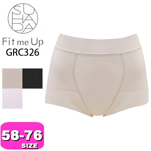 ワコール wacoal GRC326 ガードル ショート丈 ジャストウエスト 一枚ばき可 ボディシェイプガードル ヒップアップ メッシュタイプ 58 64 70 76サイズ WB メール便発送可|wa