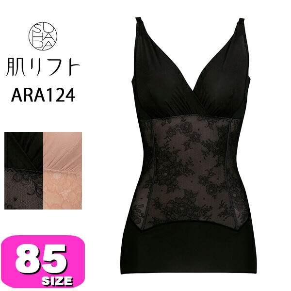 yomi@0422　ベージュ・黒 ボディスーツとショーツセット 楽天市場】ブラジャー ショーツ セット レディース リッチメイク