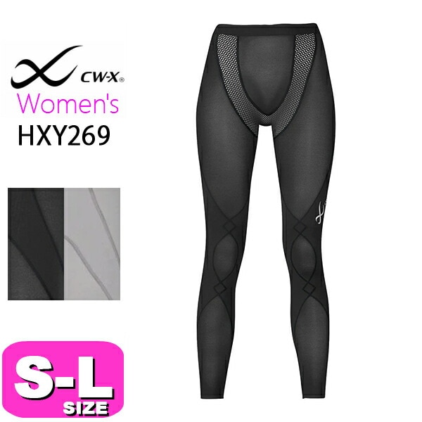 7082 [CW-X] Lサイズ スポーツタイツ クール HXY269 WOMEN】 スポーツタイツ エキスパート クール HXY269 /ワコール / CW-X