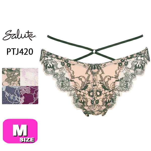 サルート20シリーズ| 下着とルームウェアの専門ECサイト【インナー