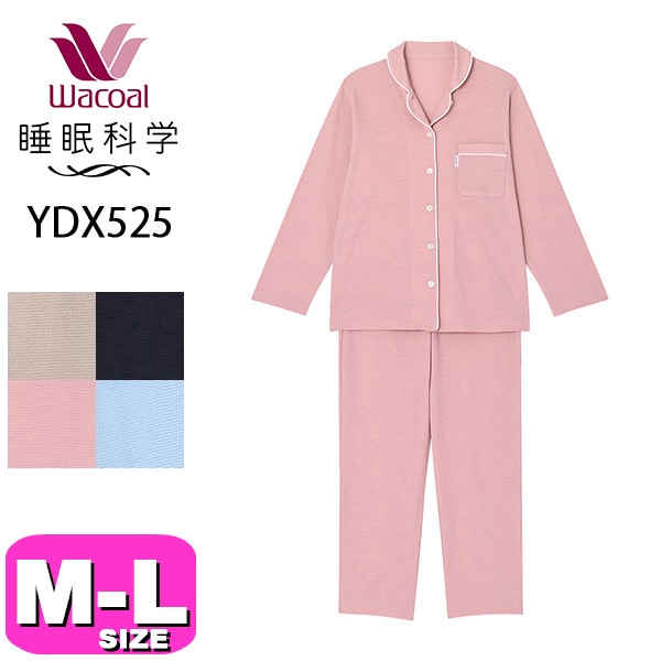 みゆたから【ワコール】婦人パジャマ 長袖・長パンツ Mサイズ WACOAL ワコール レディースパジャマ 長袖長パンツ FDX550