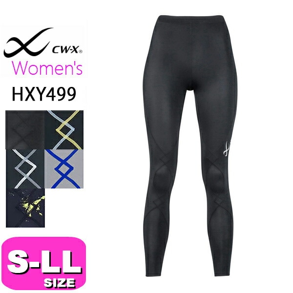 Mサイズ　CWX HXY499 レギンス CW－X ひざ・股関節サポート｜ジョギング・ウォーキングに