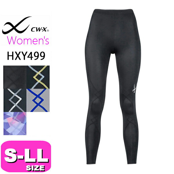 ワコール wacoal CW-X CWX HXY499 レディース 女性用 スポーツタイツ