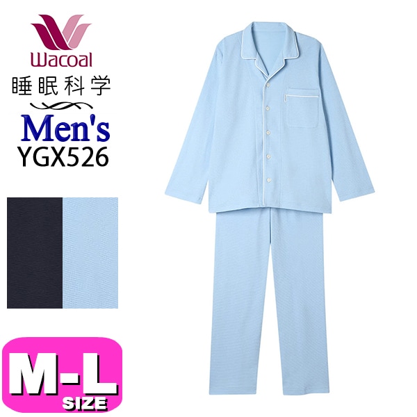 睡眠科学| 下着とルームウェアの専門ECサイト【インナーショップEMI】