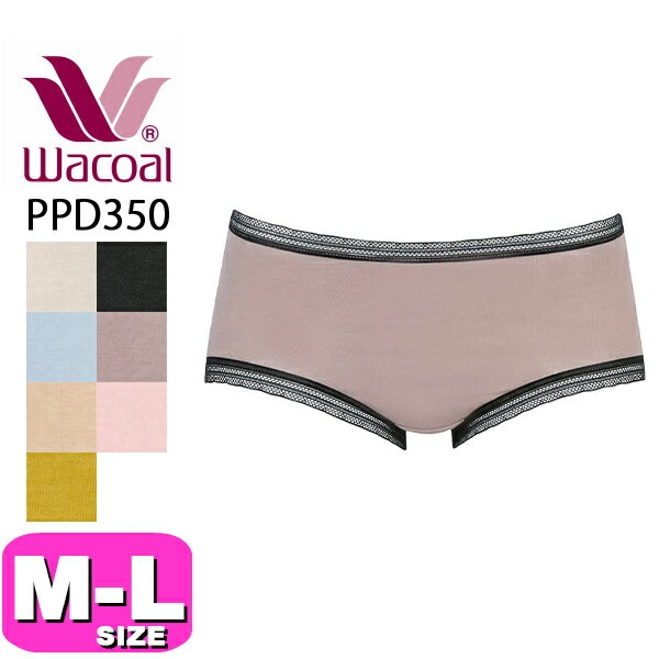 すべての商品| 下着とルームウェアの専門ECサイト【インナーショップEMI】