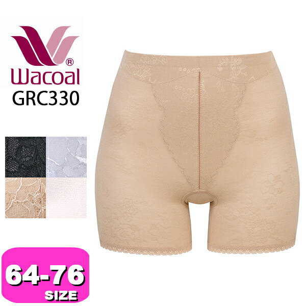 えみさん⭐︎ロングガードル ネイビー L70 ロングガードル | STORES