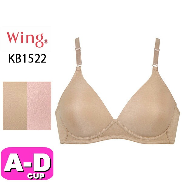 ワコール wacoal ウイング Wing KB1522 ブラジャー ノンワイヤー 3/4カップ 綿混 シームレス ABCDカップ Wing EMI 2504|wacoal/ワコール|ブランド
