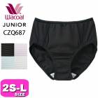 ワコール wacoal ジュニア【メール便発送可】CZQ687 ショーツ ジュニアショーツ ノーマル スタンダード 綿混 2S S M Lサイズ ジュニア|wacoal/ワコール|ブランド