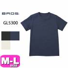 ワコール wacoal ブロス BROS  【メール便発送可】 GL5300 メンズ 男性用 Ｔシャツ  半袖  インナー シャツ 機能性Ｔシャツ MLサイズ 綿100% 丸首 吸汗 速乾  抗菌 防臭 父の日 プレゼント ラッピング ギフト バレンタイン