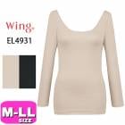 ワコール wacoal ウイング Wing 【メール便発送可】EL4931 あったか インナー トップス 8分袖 肌側綿100％ オーガニックコットン 前後着用可 吸湿発熱 吸放湿 抗菌 防臭 制菌 