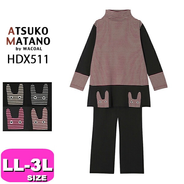 マタノアツコ ATSUKO MATANO ￼パジャマ￼ ルームウェア L パジャマ（HDX564） （ルームウェア）｜Atsuko Matano
