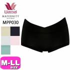 ワコール wacoal マタニティ 【メール便発送可】MPP030 ショーツ パンツ 産前産後兼用 ローウエスト 産前39週 M-L L-LLサイズ|wacoal/ワコール|ブランド