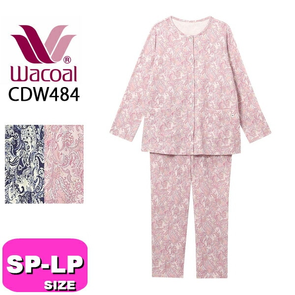 ワコール パジャマ wacoal グランダー CDW484 リラックス＆スリープ