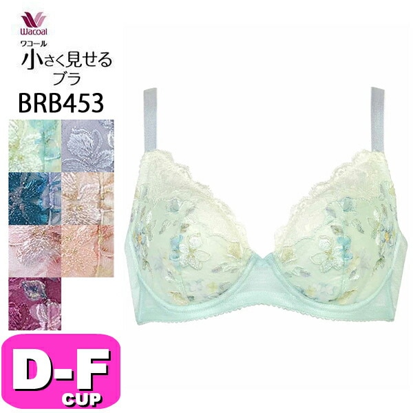 ワコール wacoal BRB453 ブラジャー ブラ 3/4カップ 着やせ 脇肉