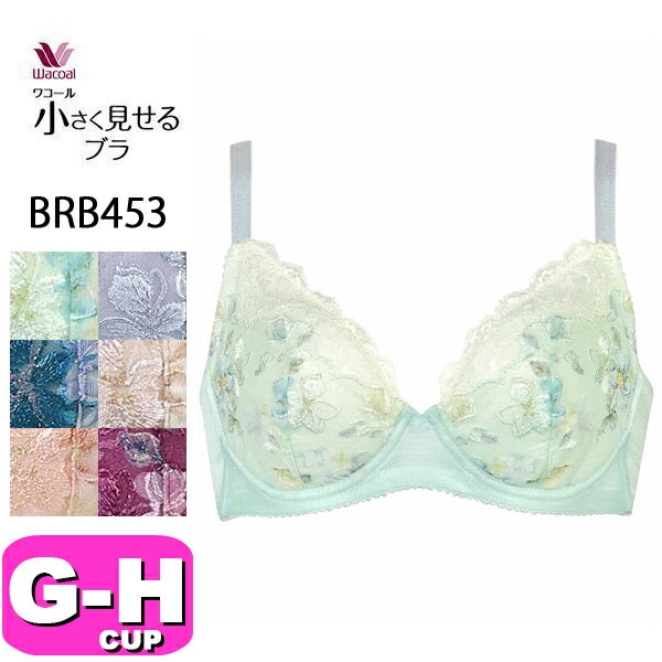 ワコール wacoal BRB453 ブラジャー ブラ 3/4カップ 着やせ 脇肉