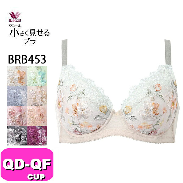 すべての商品| 下着とルームウェアの専門ECサイト【インナーショップEMI】