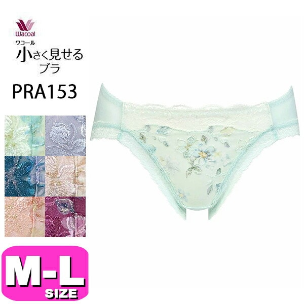 Yue やわらかな総レース仕立て ショーツ PJP660｜ワコール直営の