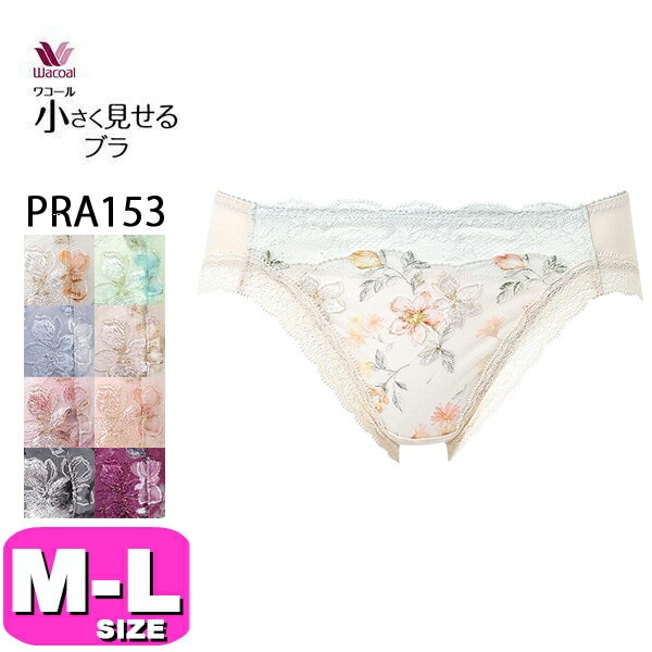 新品タグ付き　ワコール モアクレエ　キャミソール　ペチコート　上下セット　日本製 新品タグ付き ワコール モアクレエ キャミソール ペチコート 上下